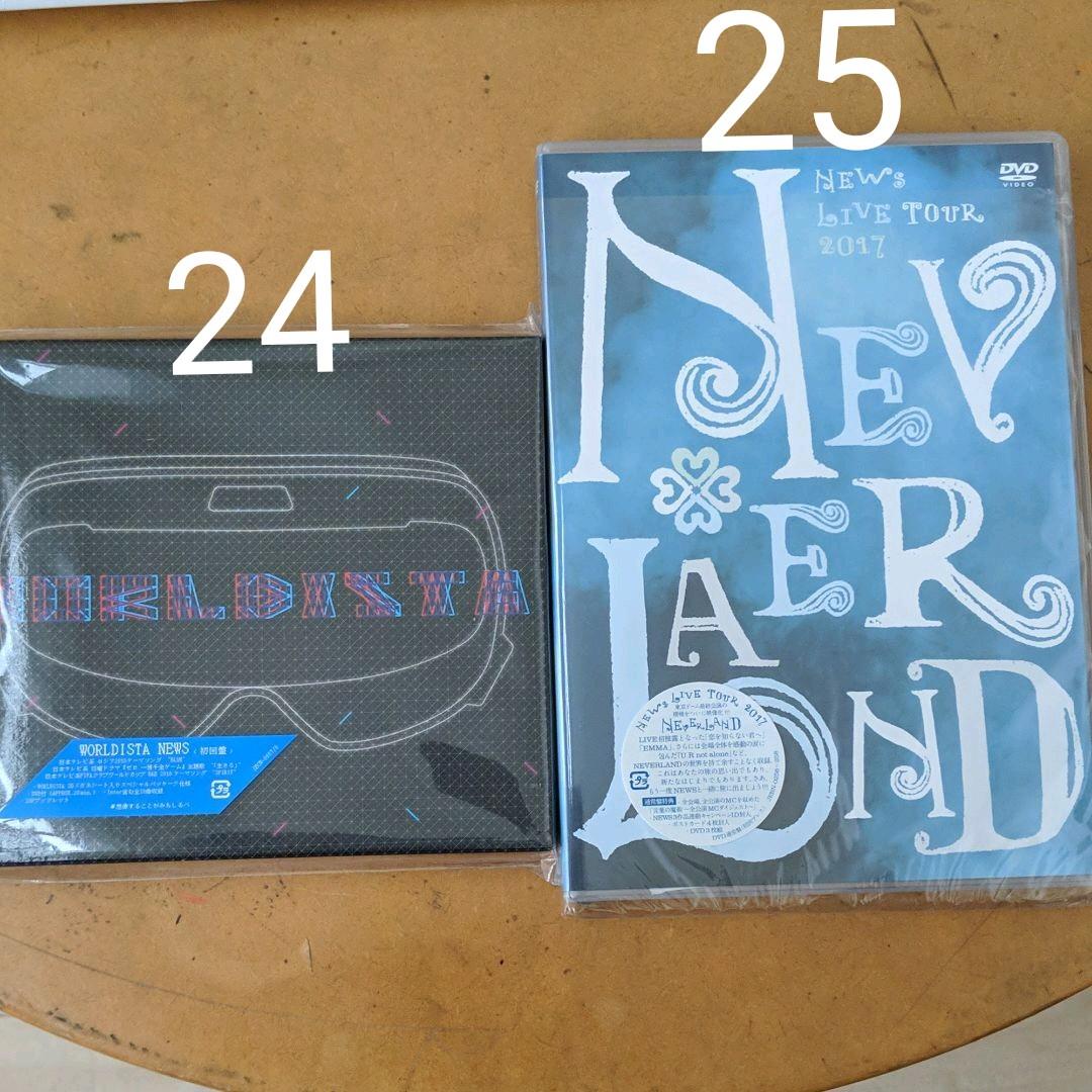 24点セット！NEWSテゴマスイッテQ ゼロ一獲千金ゲーム - メルカリ