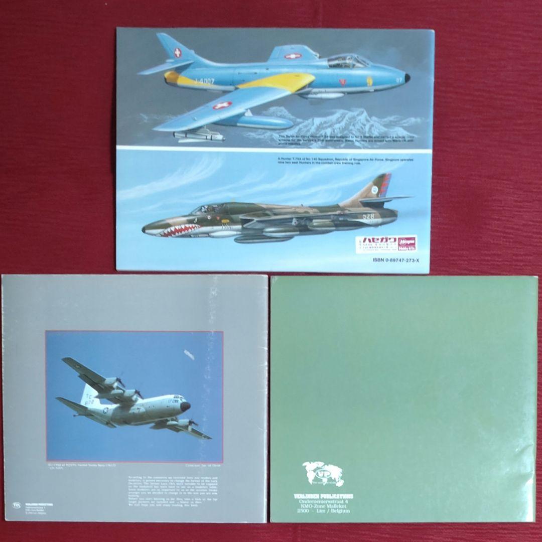 【激レア・戦闘機本７冊】Su-25・Mig-23/27・F-89・A-7 ほか