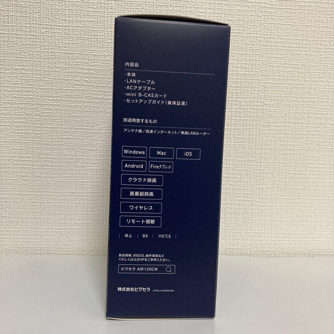 PIXELA Xit AirBox／アンテナケーブル3m