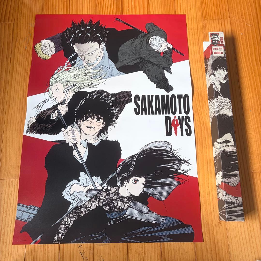 sakamotodays アートポスター ORDER A1サイズ - メルカリ