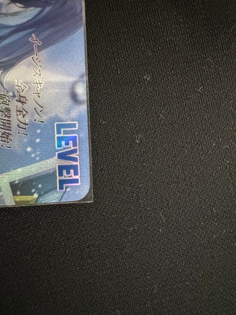 H*s様 ヘルム・アクアマリン SPL サイン　二ベルアリーナ　オークション