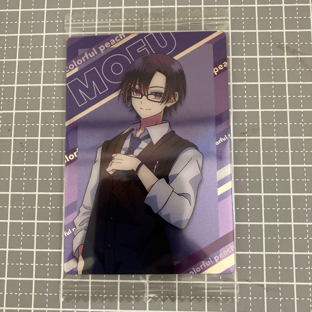 カラフルピーチ ウエハース カード もふくん - メルカリ