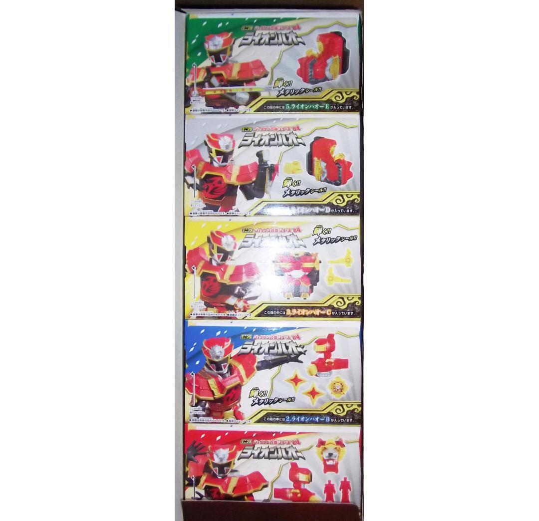 最終値下げ ミニプラ 手裏剣戦隊ニンニンジャー ライオンハオー 全5種