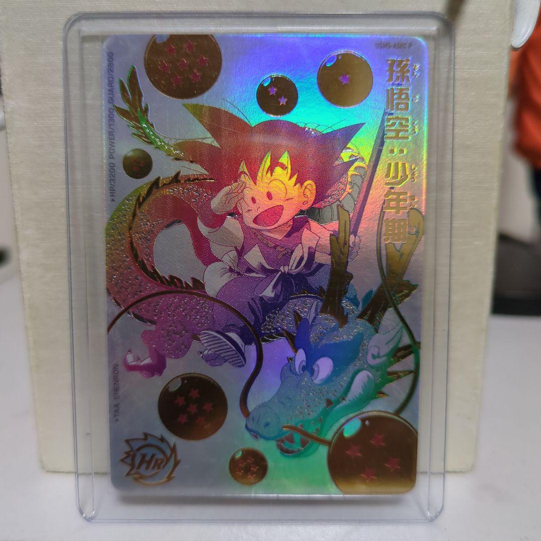 新品・未使用】UGM5-ASEC P孫悟空:少年期 - メルカリ