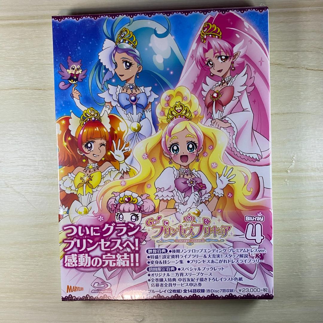 未開封】GO！プリンセスプリキュア ブルーレイ 4巻セット - メルカリ