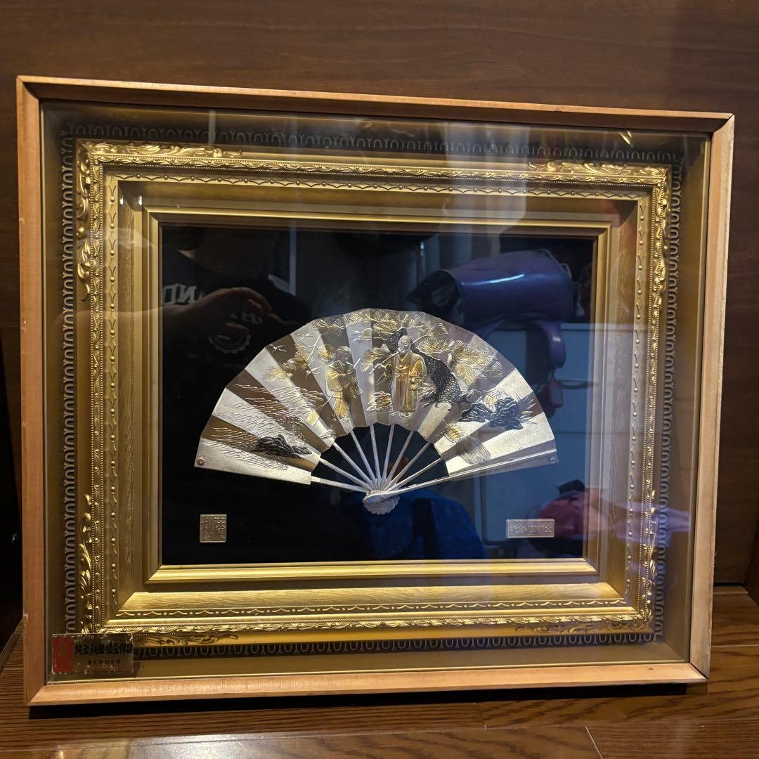 松庵 純金純銀純鍍 縁起物 額縁 24kgp k24gp シルバー 扇子 壁掛け