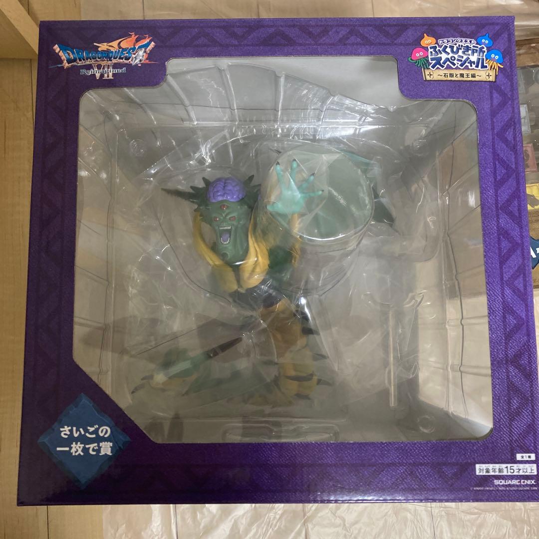 DQふくびき所SP 石版と魔王編 さいごの一枚で賞オルゴデミーラ A賞B賞C