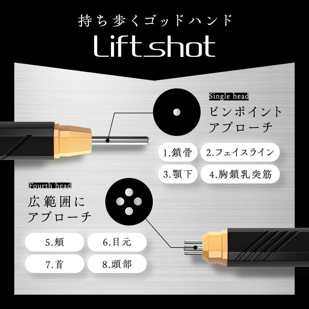 リフトショット Liftshot ポスポス 美顔器 全身ケア ペン型 - メルカリ