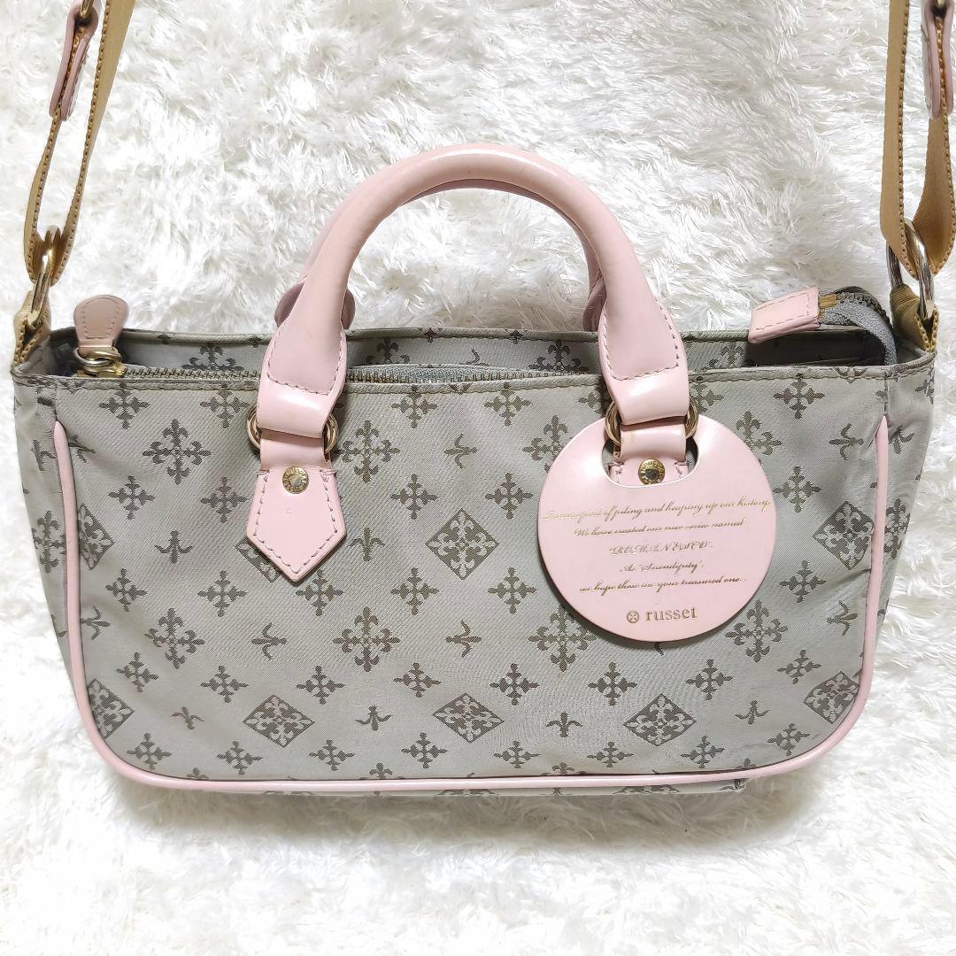 希少ピンク ラシットRusset 2WAYミニショルダーバッグ ライトグレー