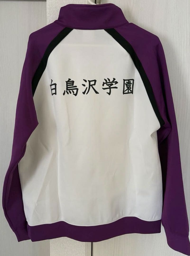 ハイキュー10周年記念 白鳥沢 牛島若利ジャージ Lサイズ - メルカリ