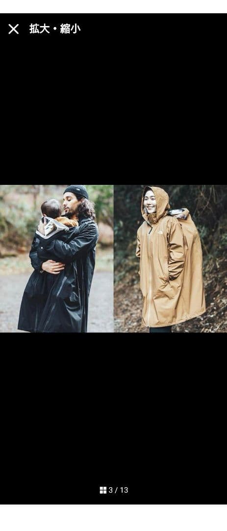 未使用】ノースフェイス ピッカパック レインコート 3WAY ベージュ M