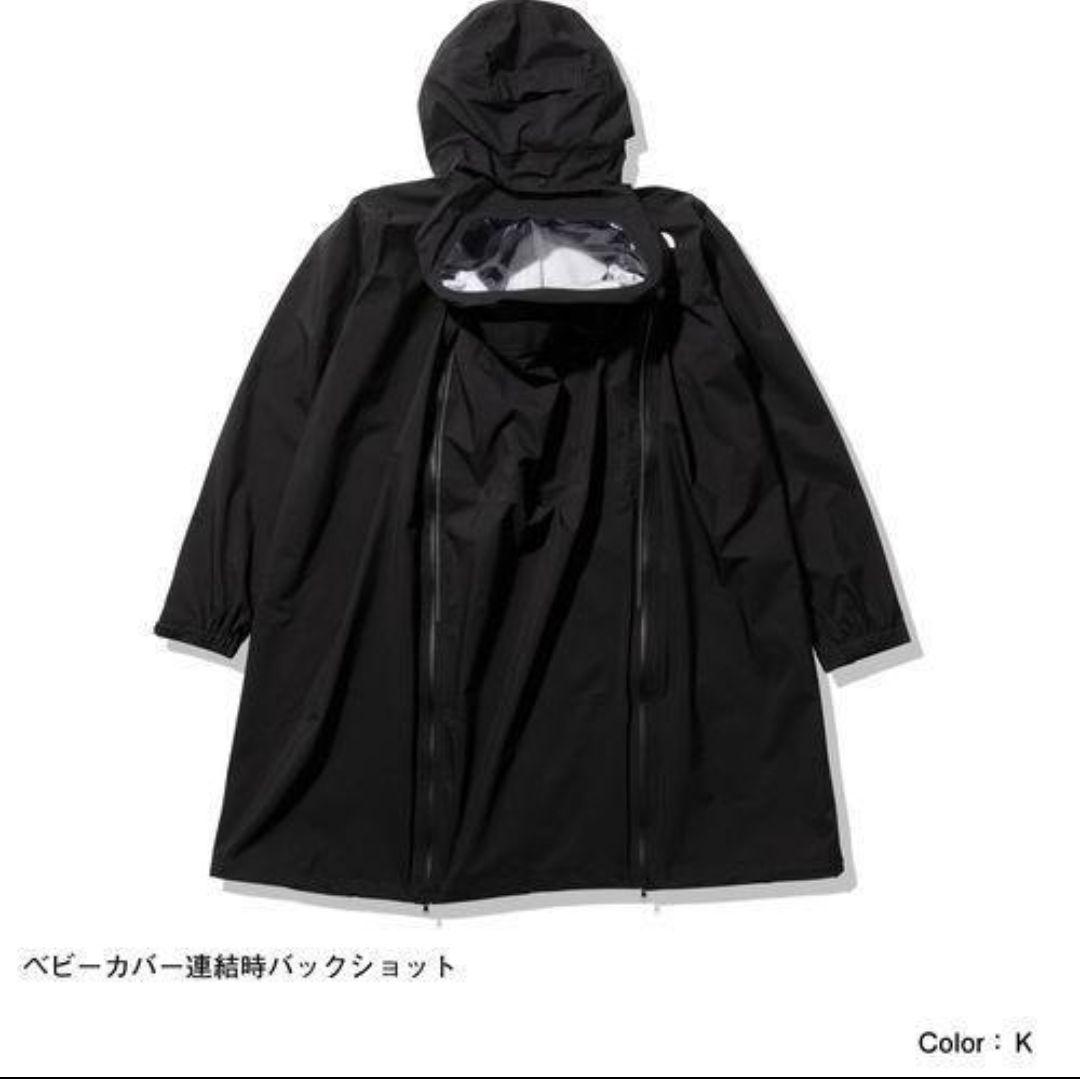 未使用】ノースフェイス ピッカパック レインコート 3WAY ベージュ M