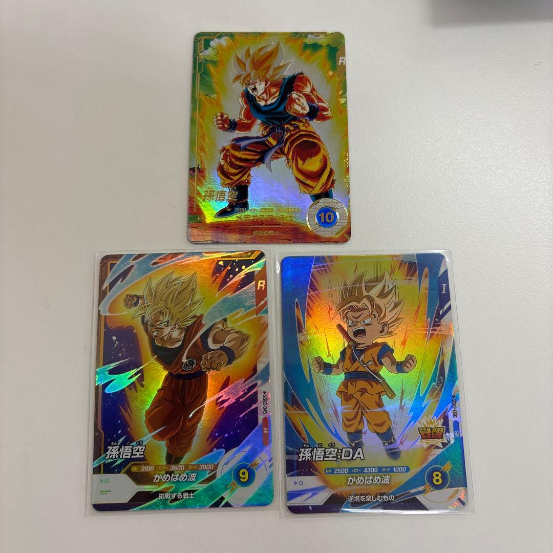 ドラゴンボールダイバーズ2弾 GORパラレル孫悟空 SDV2-018 孫悟空【パラレル】｜ドラゴンボールスーパーダイバーズ 第2