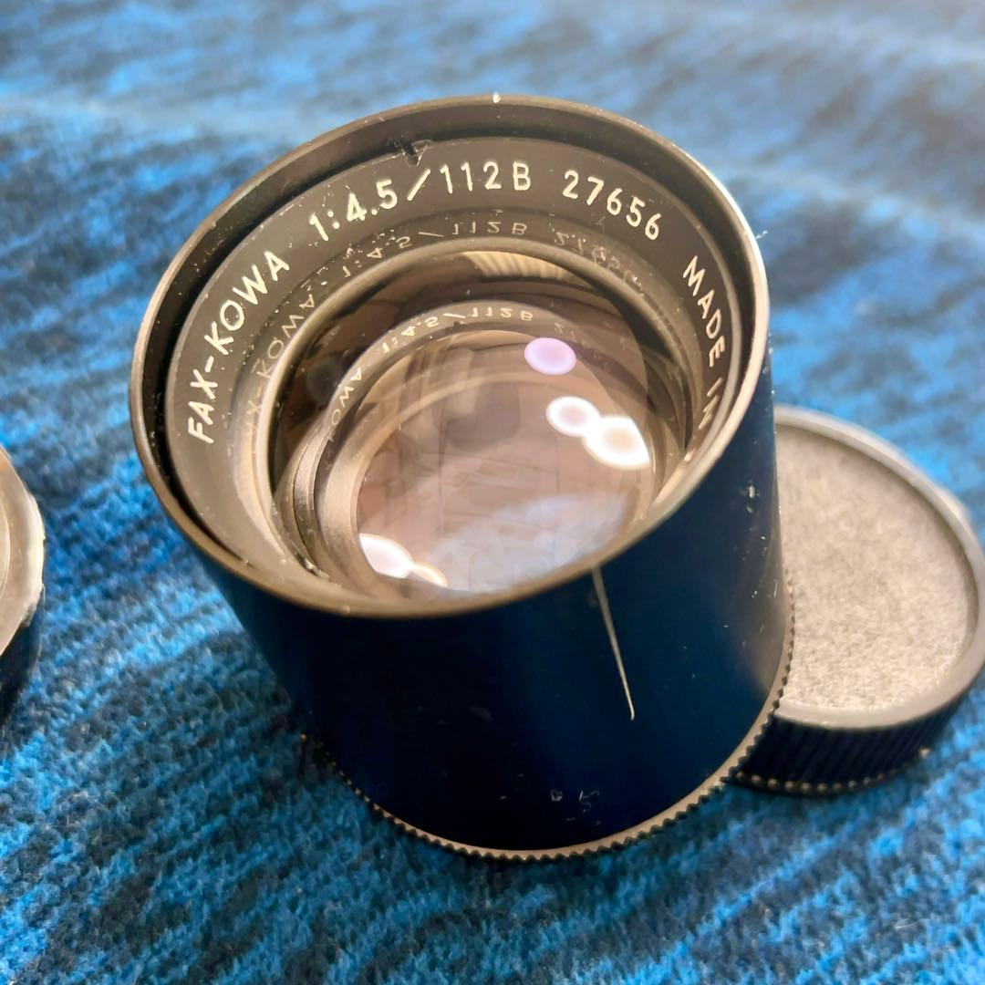 希少❗️業務用レンズFAX-KOWA 1:4.5/112B を改造　日本の興和製