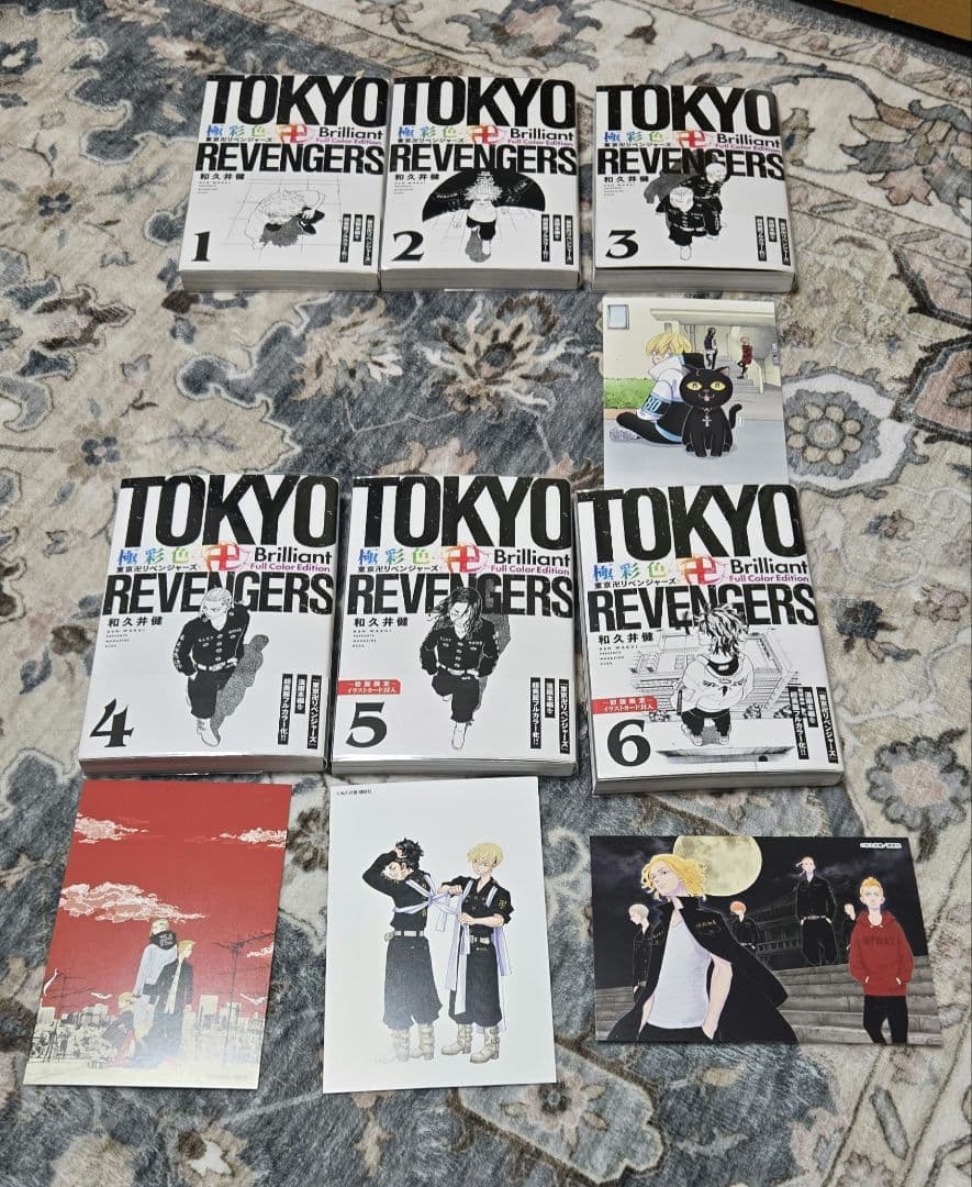 極彩色 東京卍リベンジャーズ1-31巻 全巻 初版特典付 - 全巻セット低