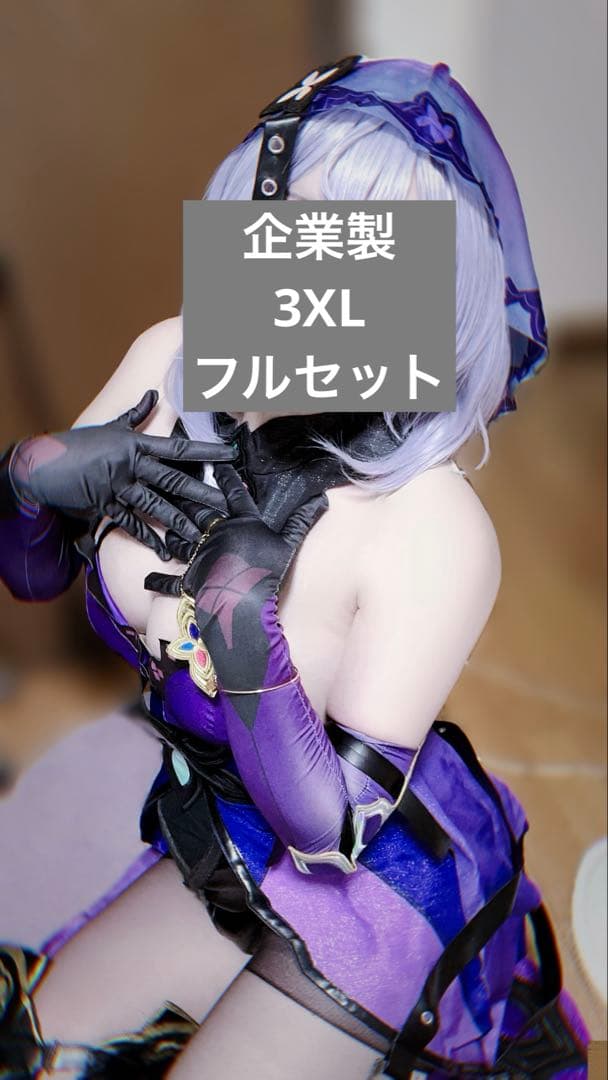 ブラックスワン コスプレ衣装 Amazon.co.jp: [HUNIY] 崩壊 スターレイル ブラックスワン Black Swan