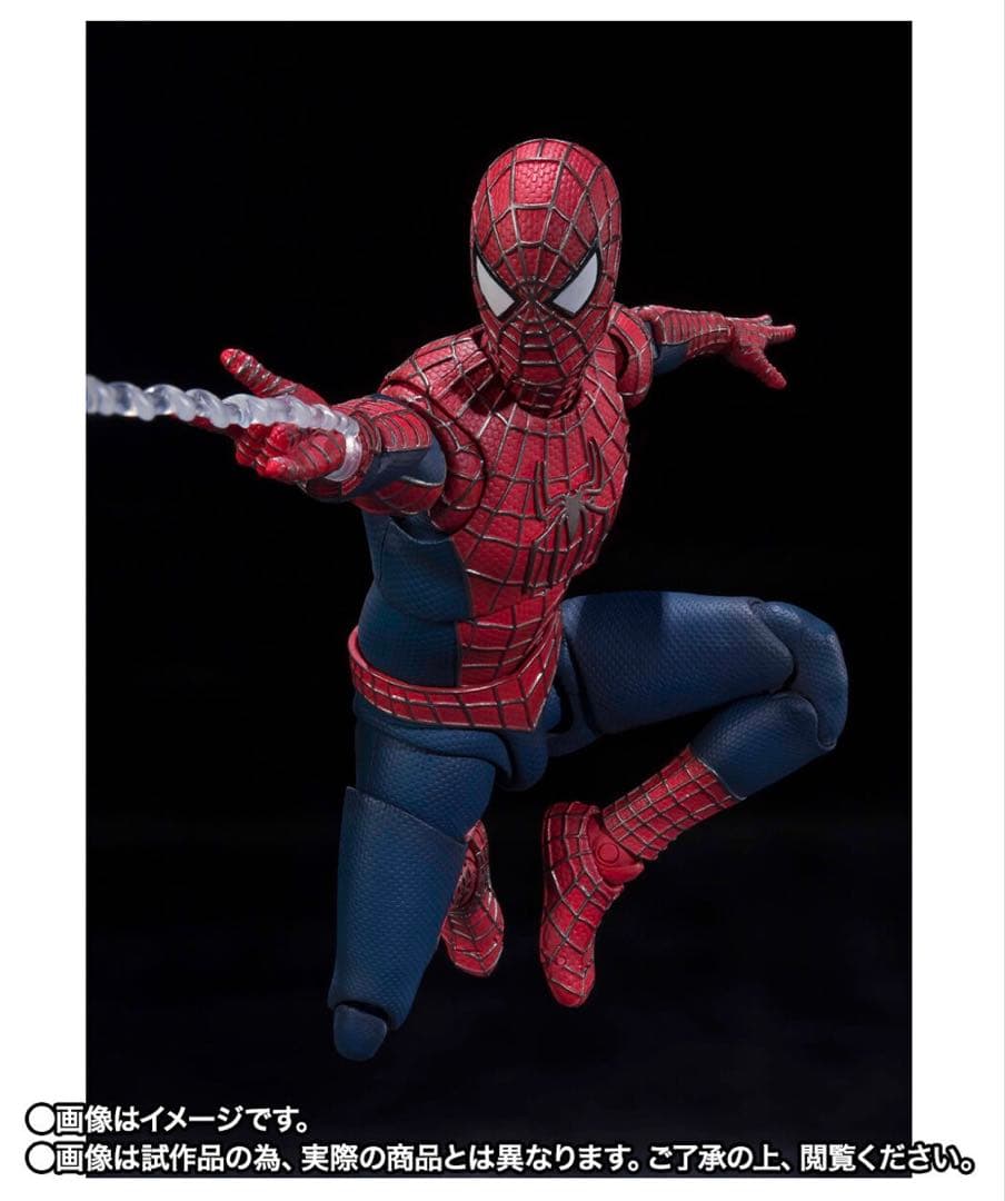 【未開封】S.H.Figuarts フレンドリー・ネイバーフッド・スパイダーマン