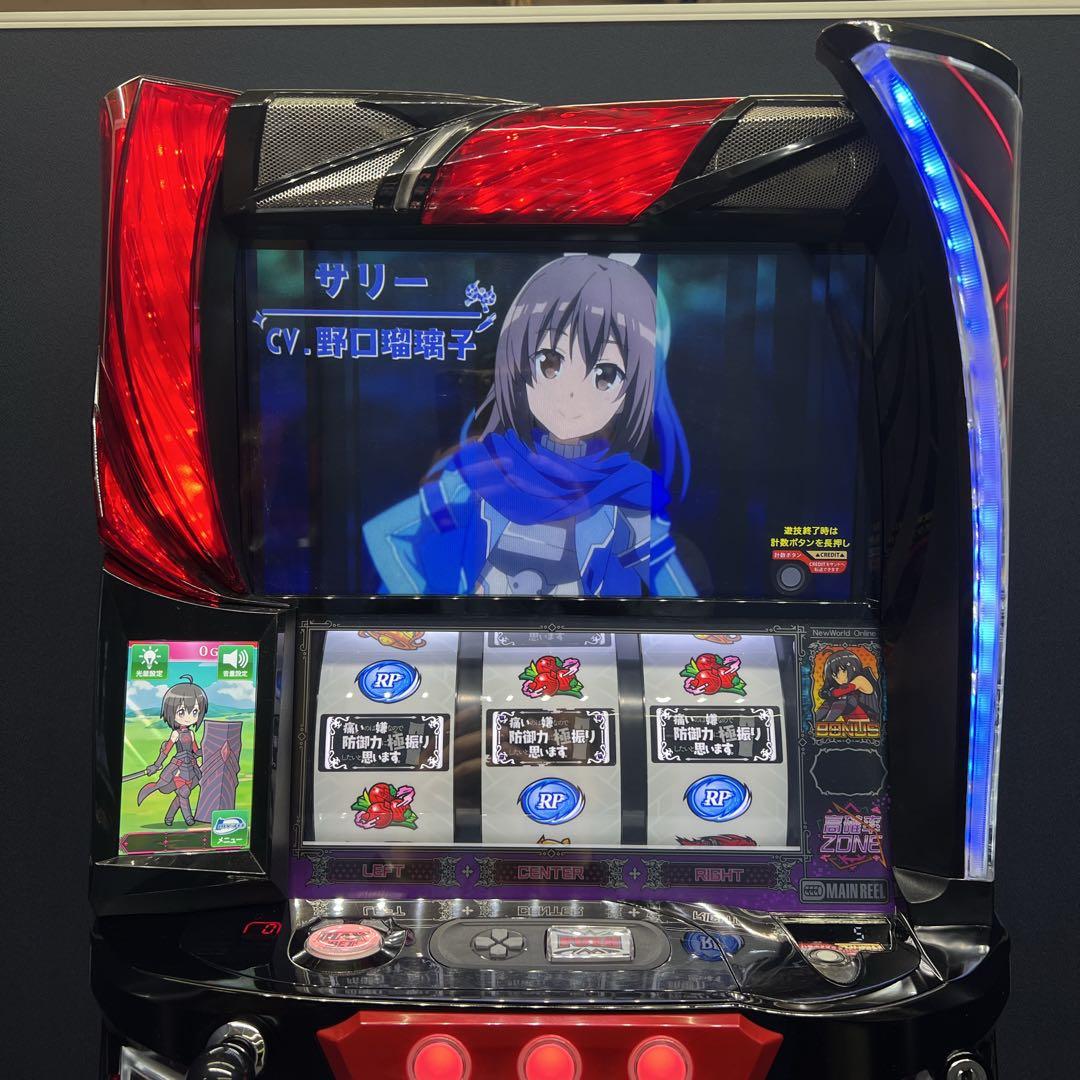 スマスロ実機 防振り