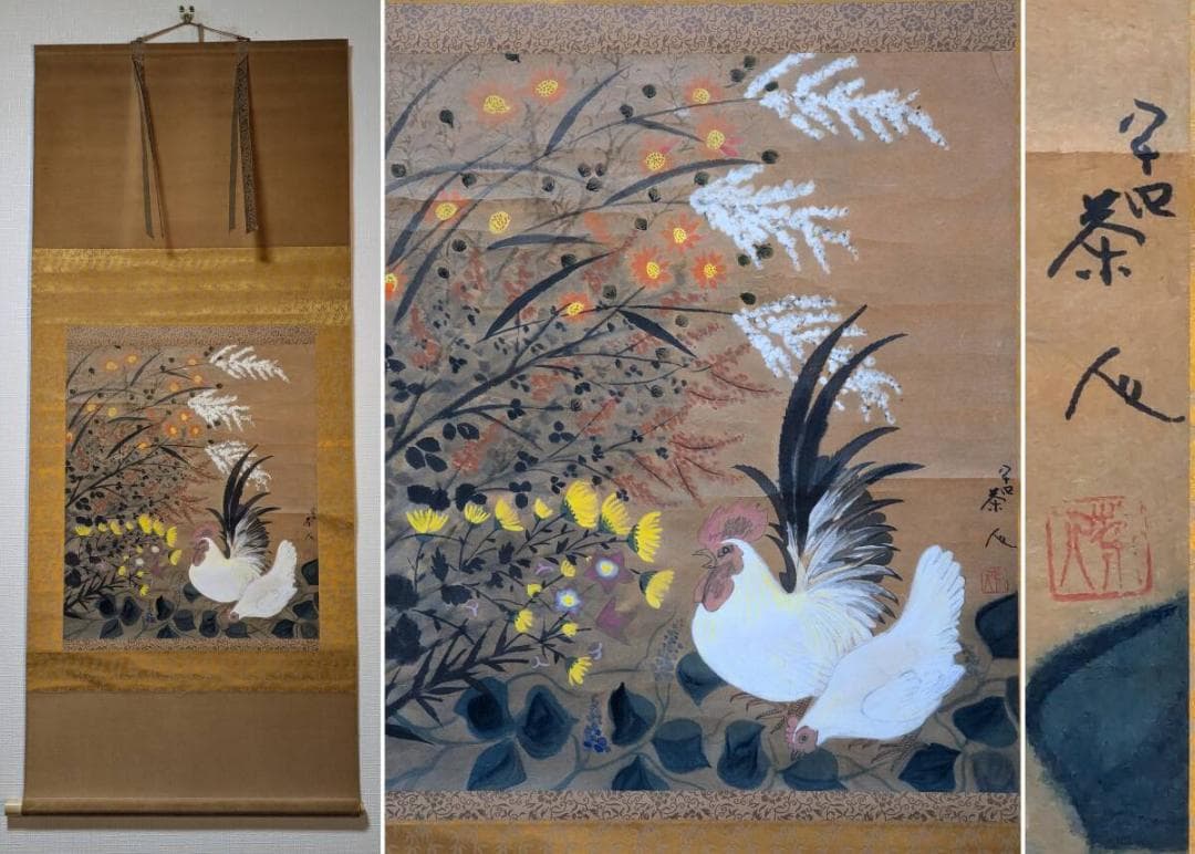 小幡稔【山陰海岸】肉筆油彩画 直筆サインあり