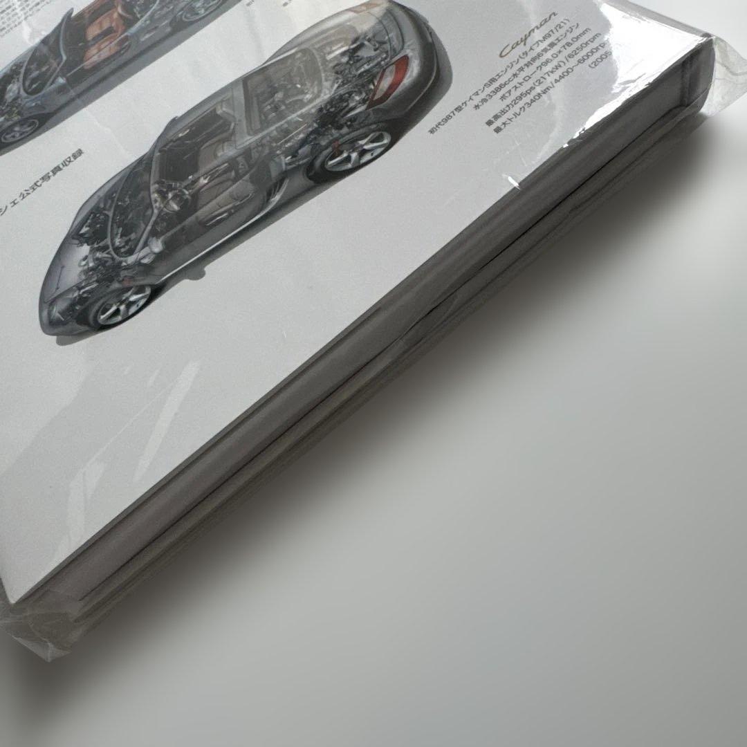 ポルシェ ボクスター&ケイマン 新たなるブランドの誕生とその