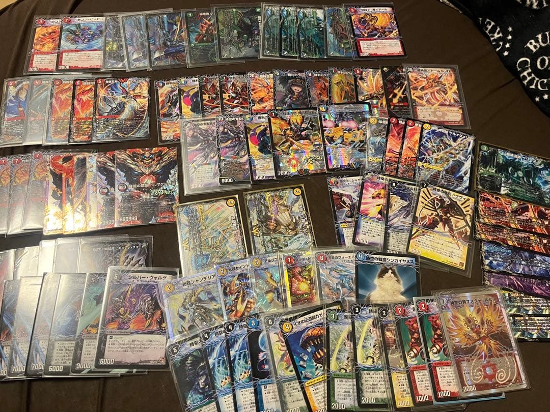 【1/31まで値下げ】デュエルマスターズ 超次元セット 楽天市場】デュエルマスターズ【超次元サプライズ・ホール1枚、超次元