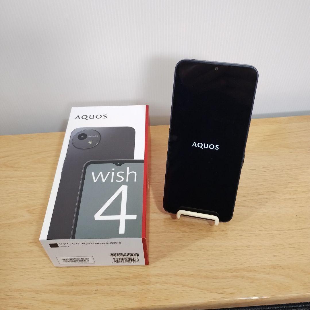 光*輝様 スマホ AQUOS wish 4 バッテリー良好 64GB A403