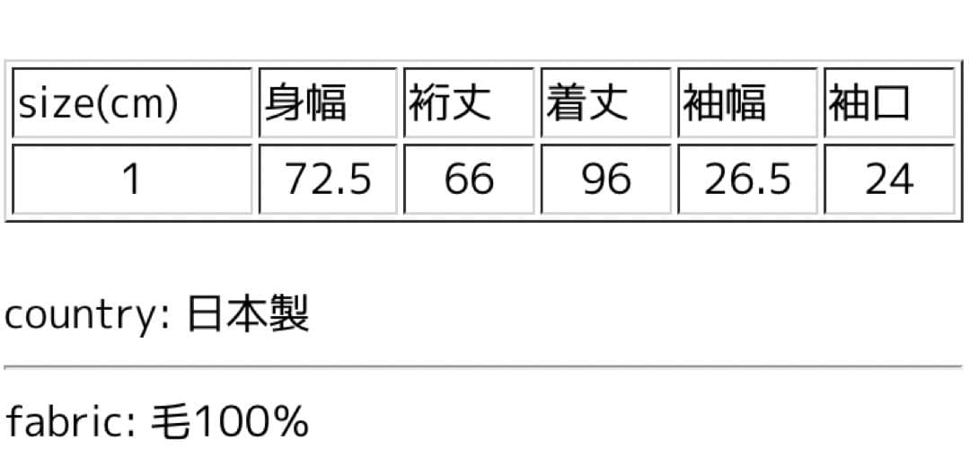 《本日限定お値下げ》TISSU 圧縮ウールニット ポンチョ コート