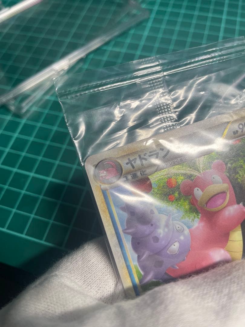 ドミノピザ ヤドラン ヤドン プロモ未開封 - メルカリ