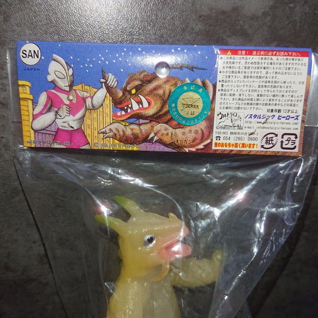 マルサン/ノスタルジックヒーローズ/パゴス ミニソフビ - メルカリ