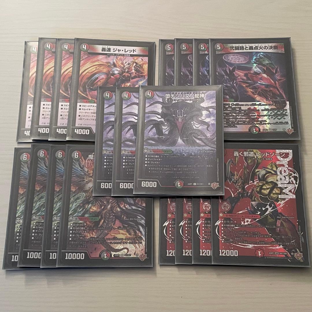 デアリバイク デアリレッドゾーン デッキパーツ デアリレッドゾーン【ver1.1】{40枚}《デッキ販売》