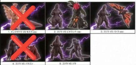 ミニバトルG ゴジラ超決戦 3種セット - メルカリ