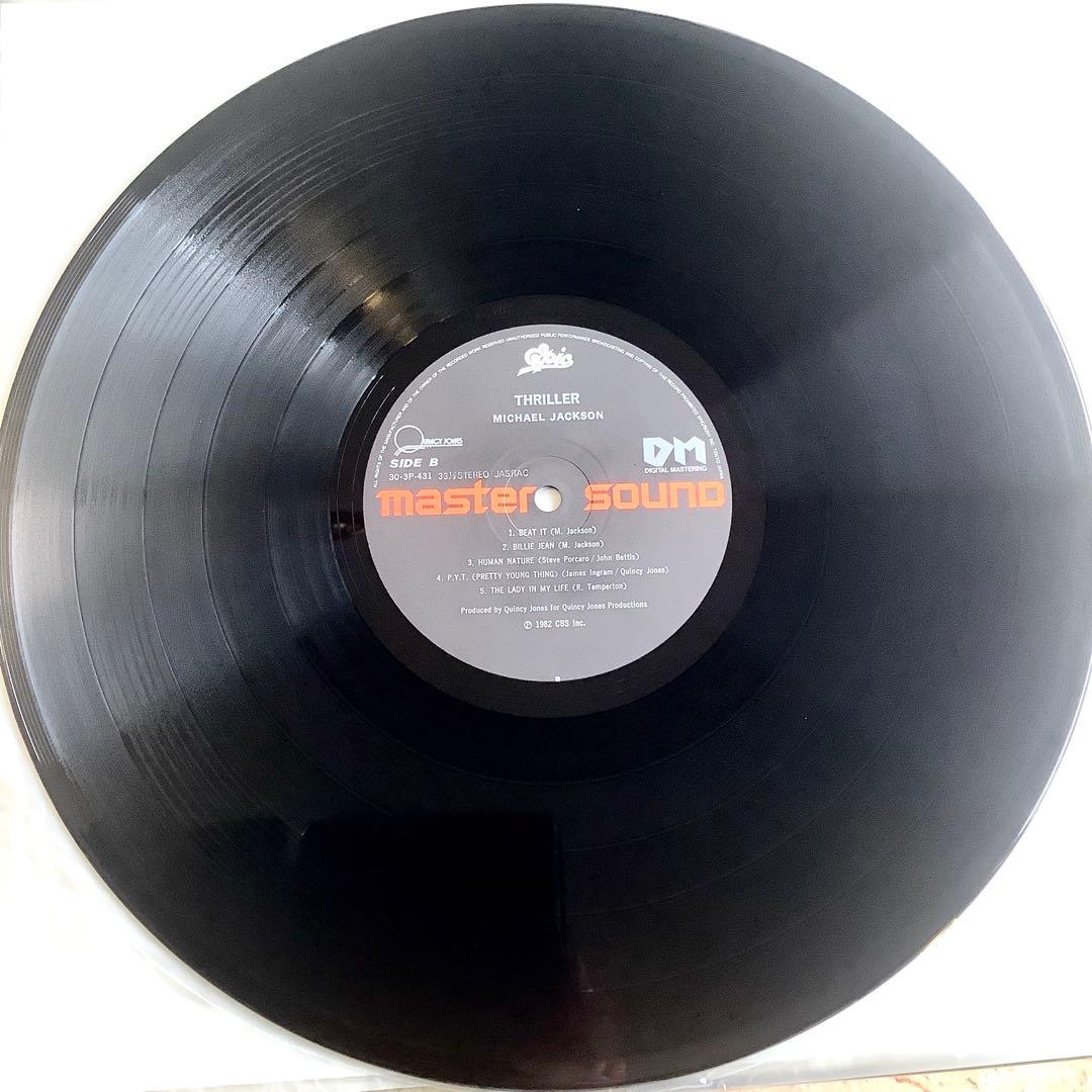 新品同様!1984年限定発売 高音質 マスターサウンド マイケル・ジャクソン
