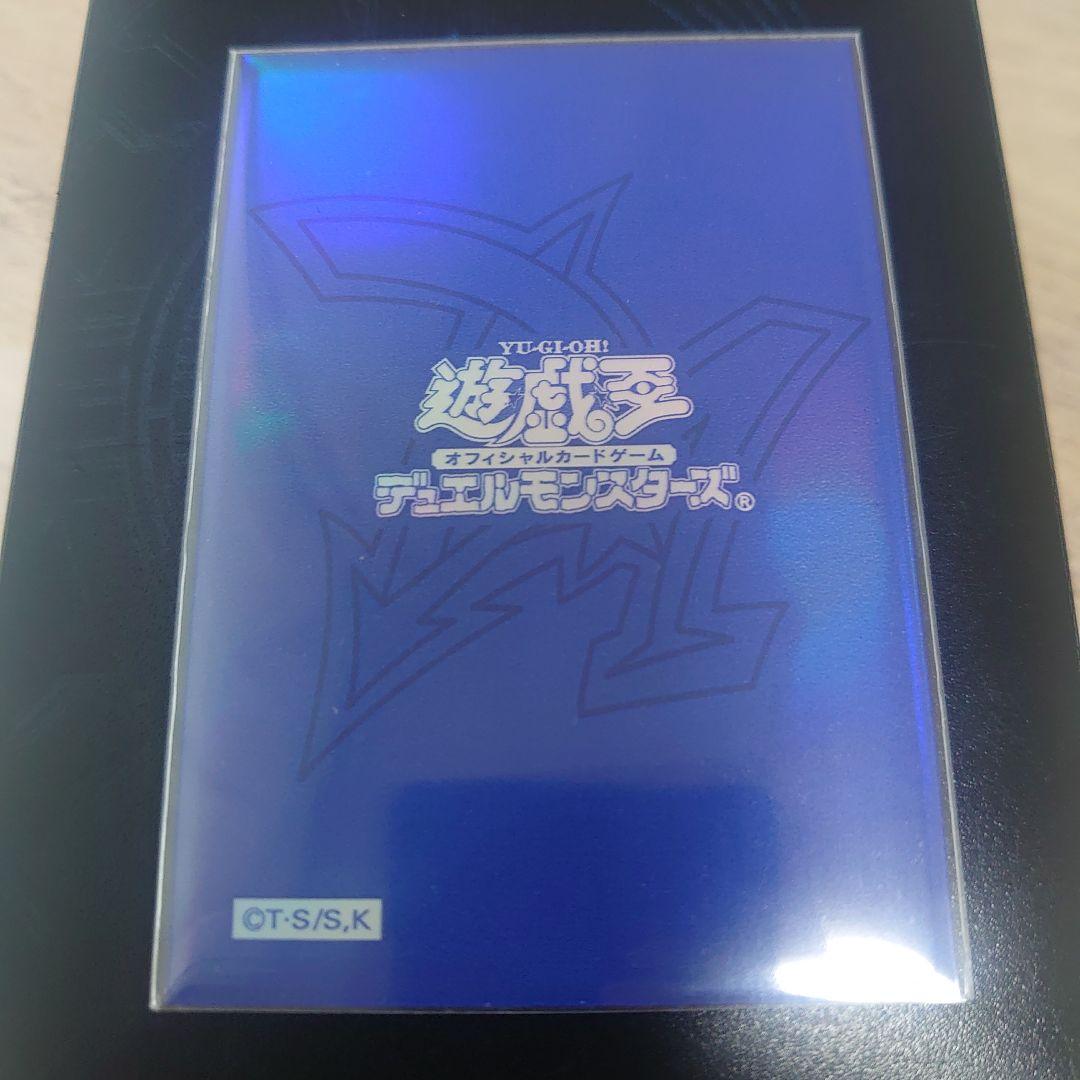 遊戯王 オベリスクブルー スリーブ 15枚 - メルカリ