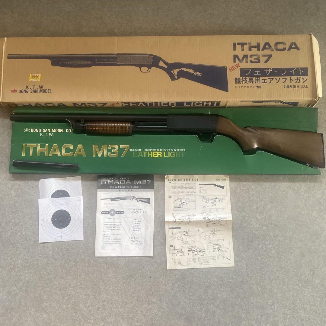 マ*ス様 [KTW] イサカ M37 フェザーライト エアコッキング KTW エアーコッキングショットガン イサカM37 フェザーライト