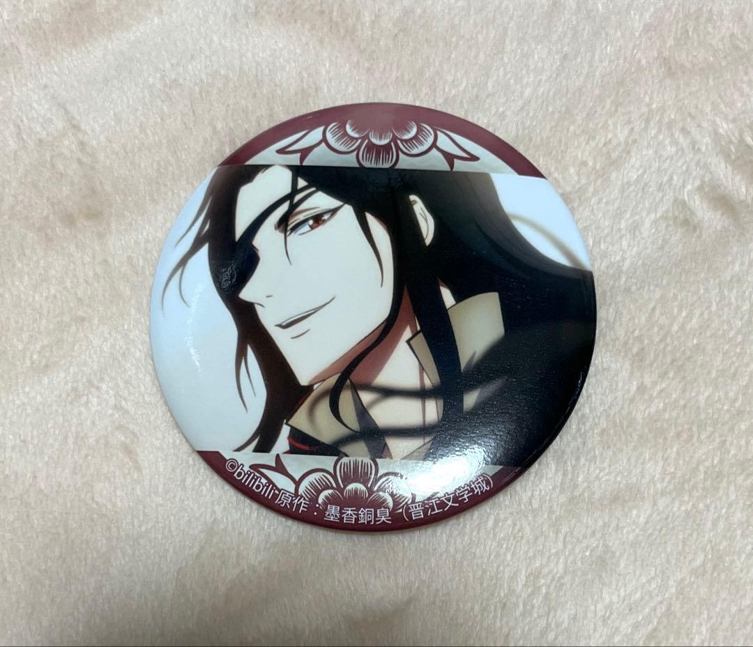 天官賜福 花城 缶バッジ くじ引き堂 オンラインくじ