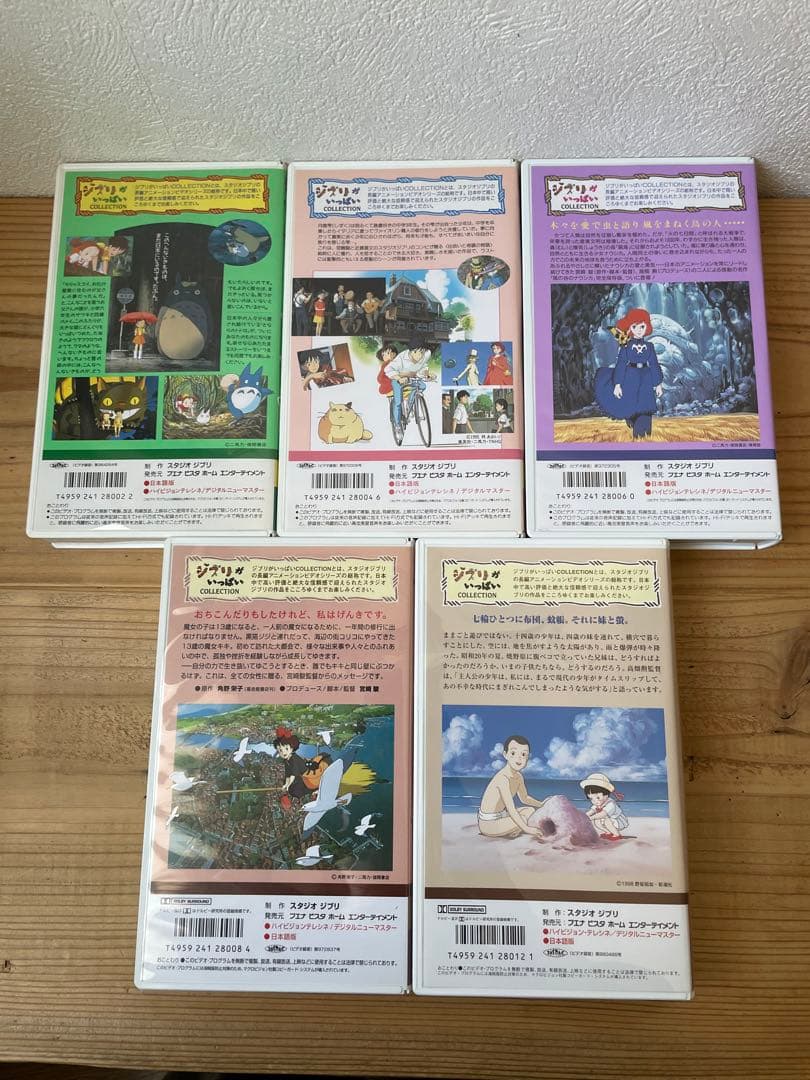 ジブリ アニメ VHS13本セット - メルカリ