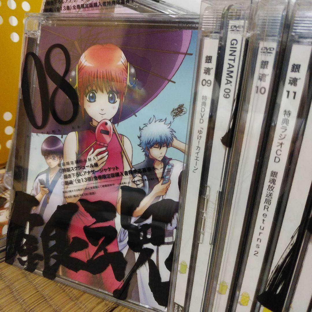 アニメ 銀魂 第二期 DVD 全13巻セット/初回限定版/特典ドラマCD/