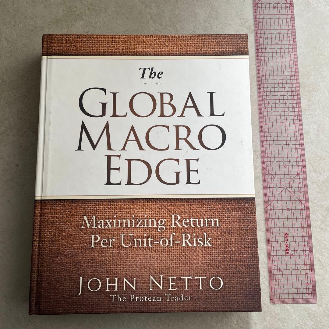 【洋書】The Global Macro Edge - John Netto The Global Macro Edge: Maximizing Return Per Unit-of-Risk: John