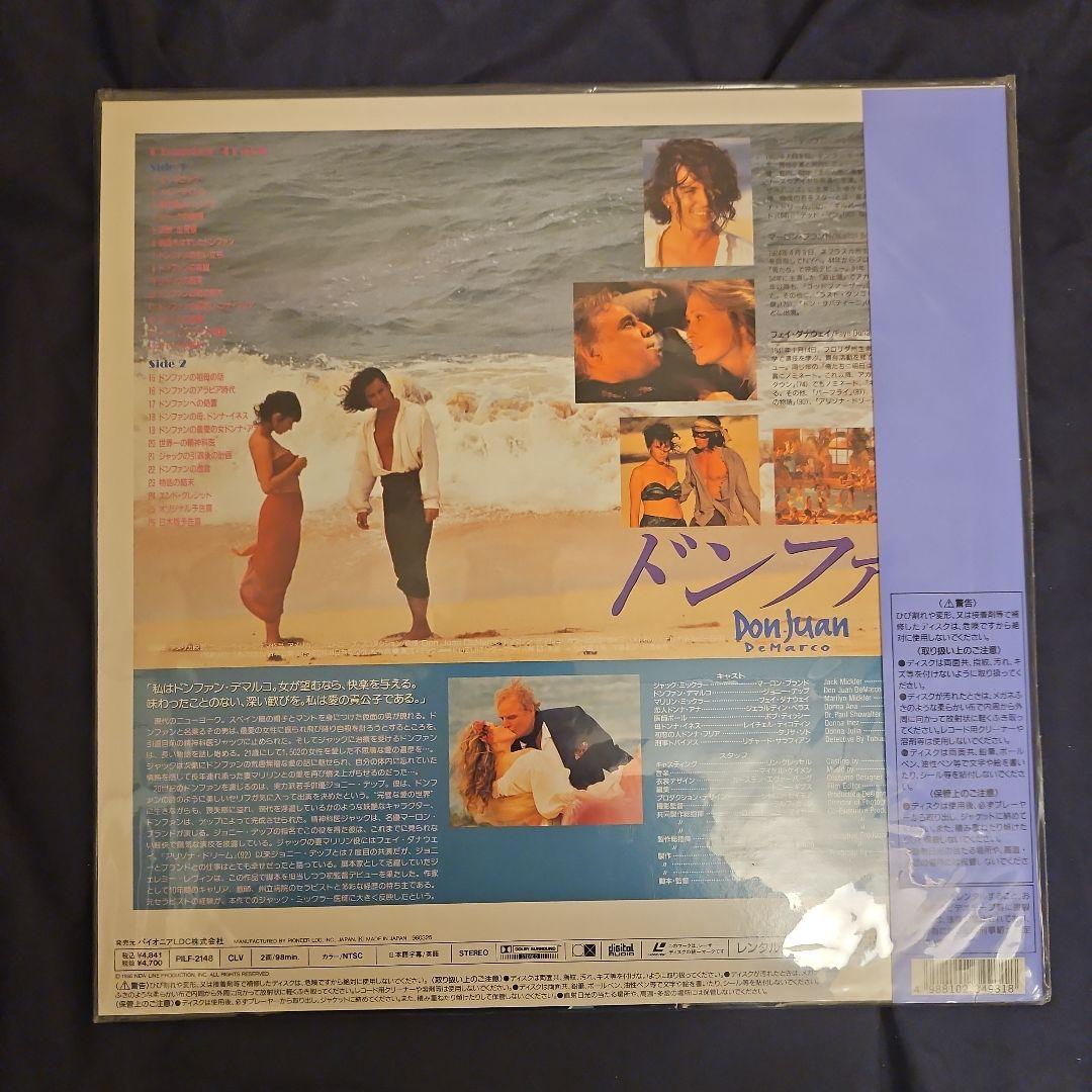 海外ロマンス・ラブコメディ5作品【LD】レーザーディスク