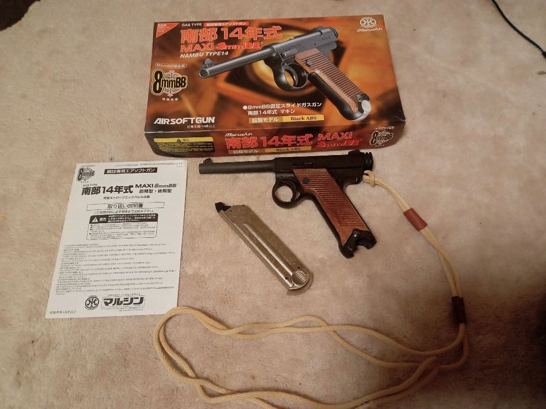 マルシン 南部14年式 8mm ジャンク - メルカリ