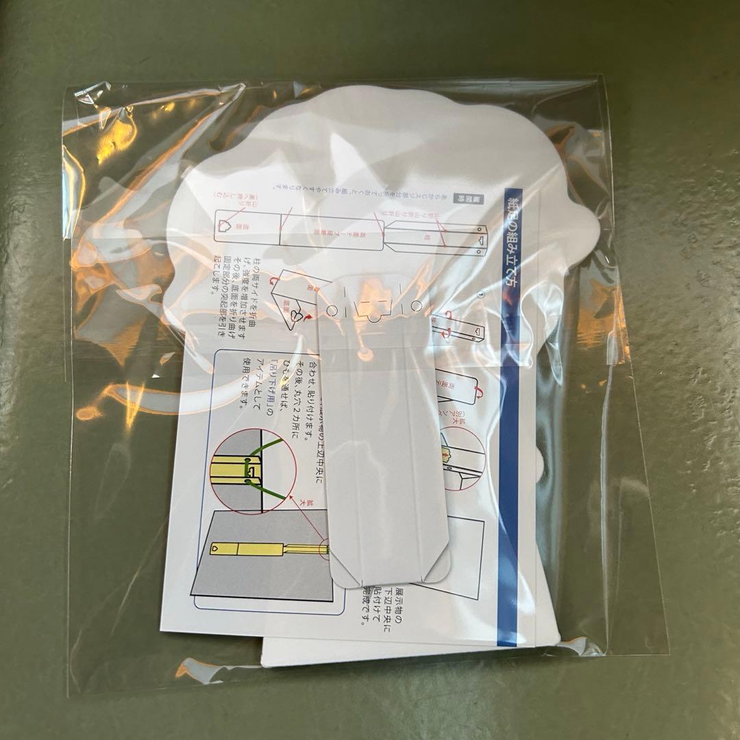 カラフルピーチ 東武動物公園 ミニゲーム パネル - メルカリ