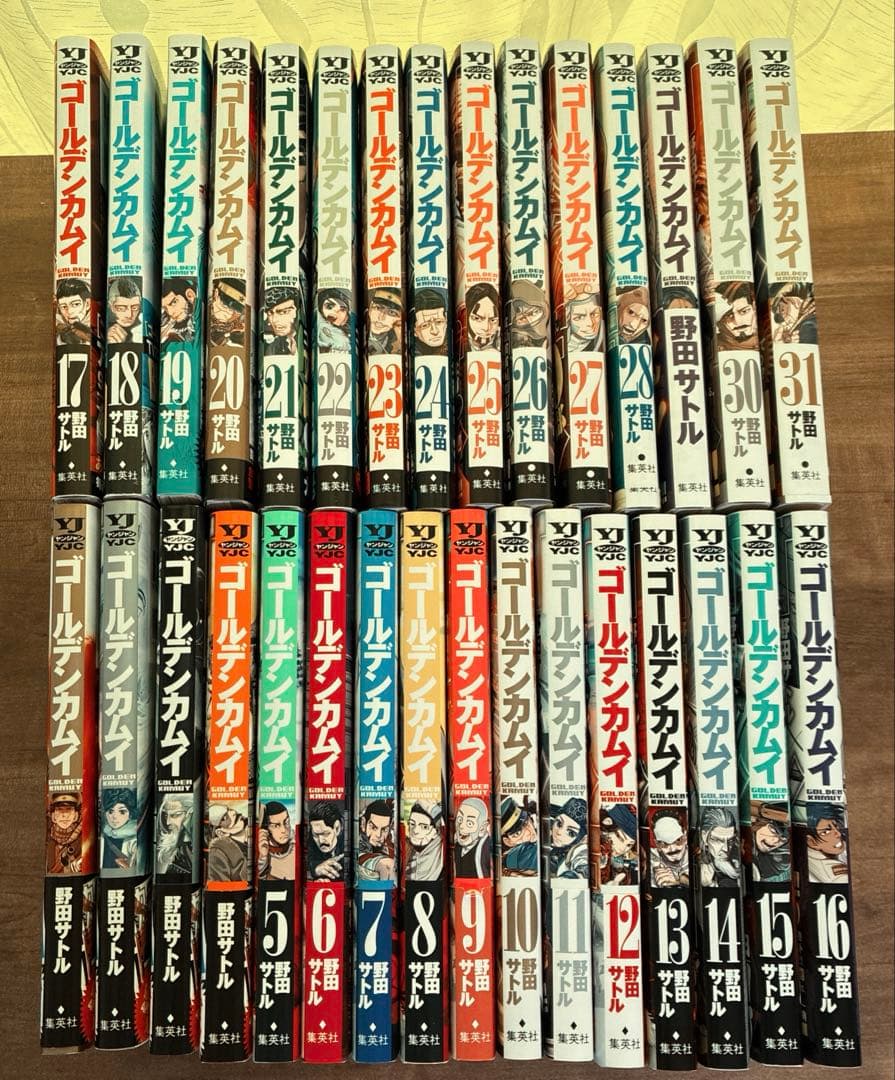ゴールデンカムイ 1〜31巻セット ポストカード付き ゴールデンカムイ 1〜31巻 全巻セット : 函館 蔦屋書店 ヤフー店