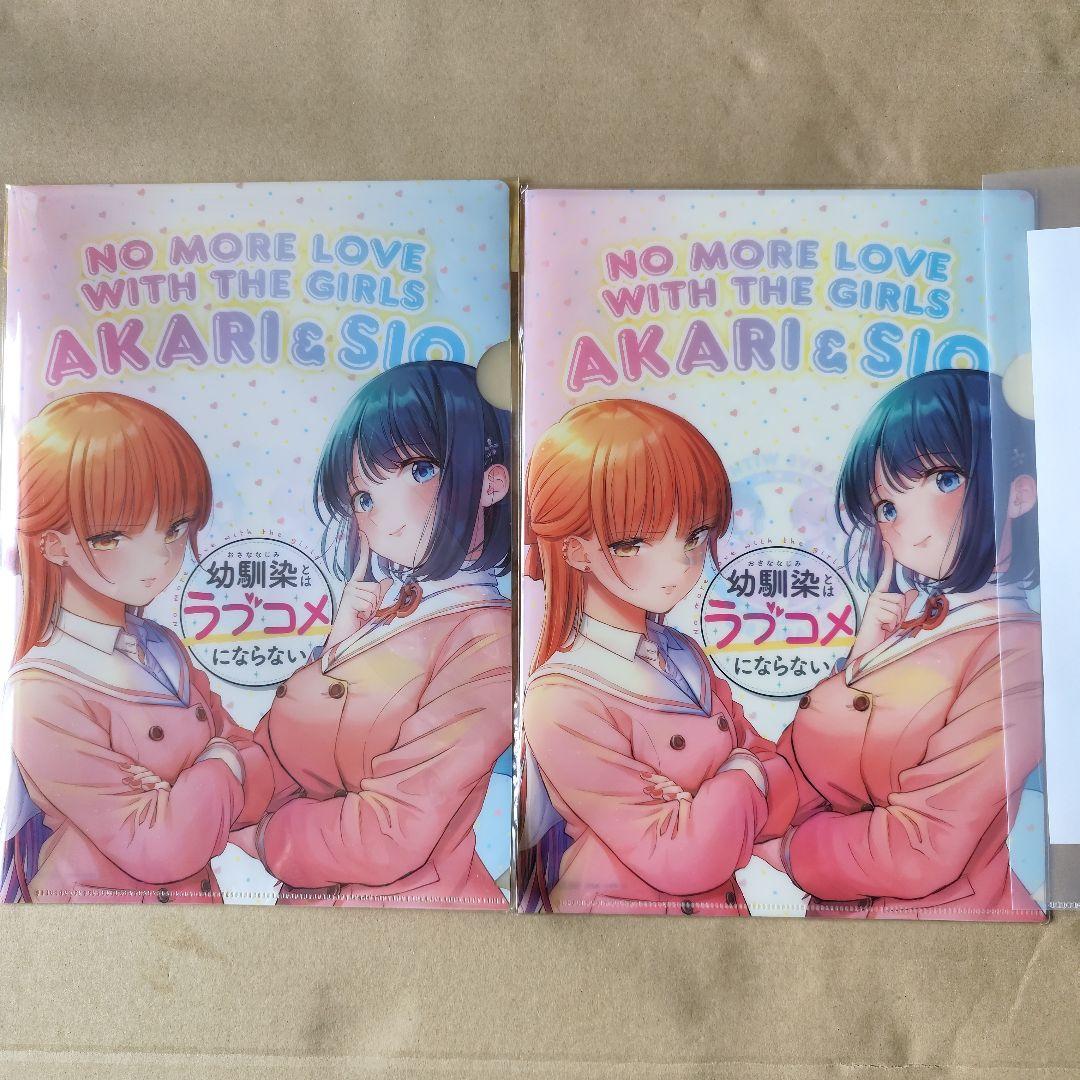 幼馴染とはラブコメにならない 初版未開封 1〜18巻セット 特典付き