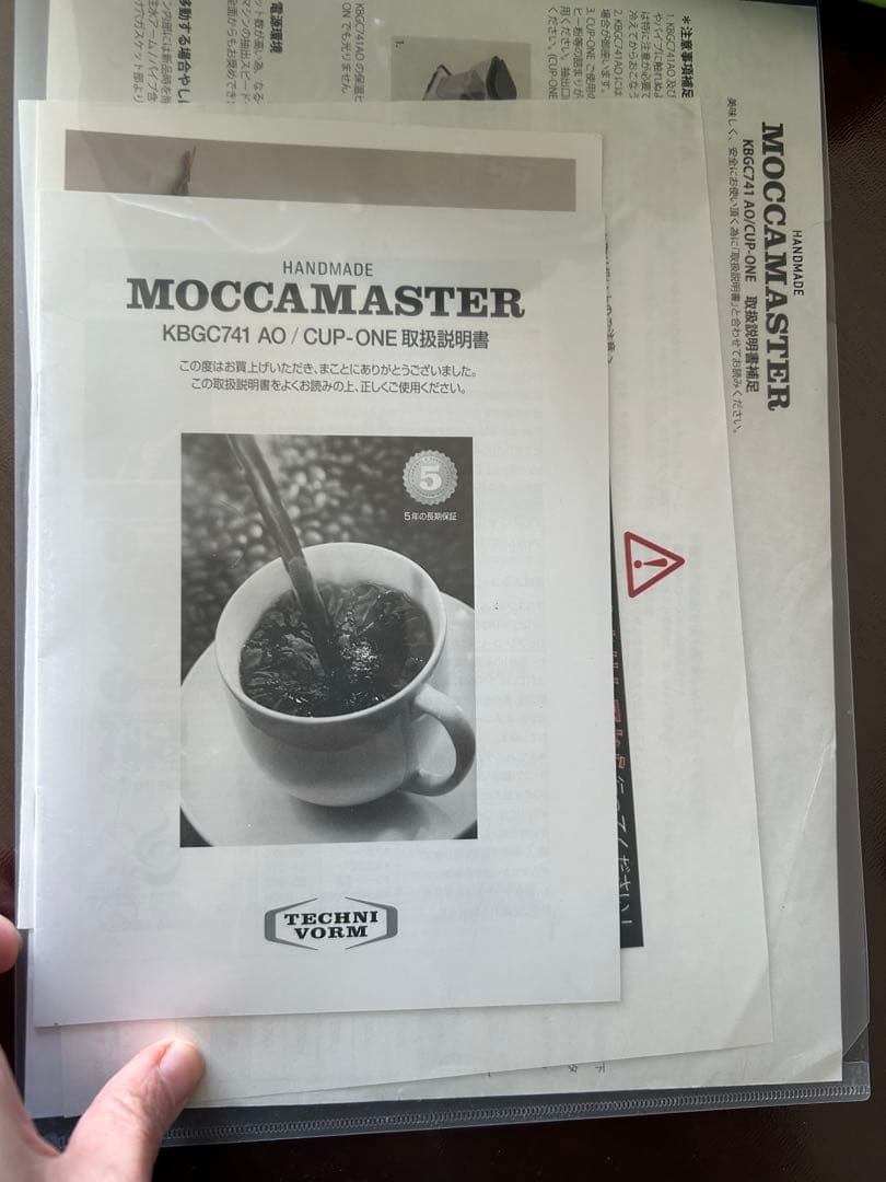 お値下げ済 Moccamaster コーヒーメーカー グリーン - メルカリ