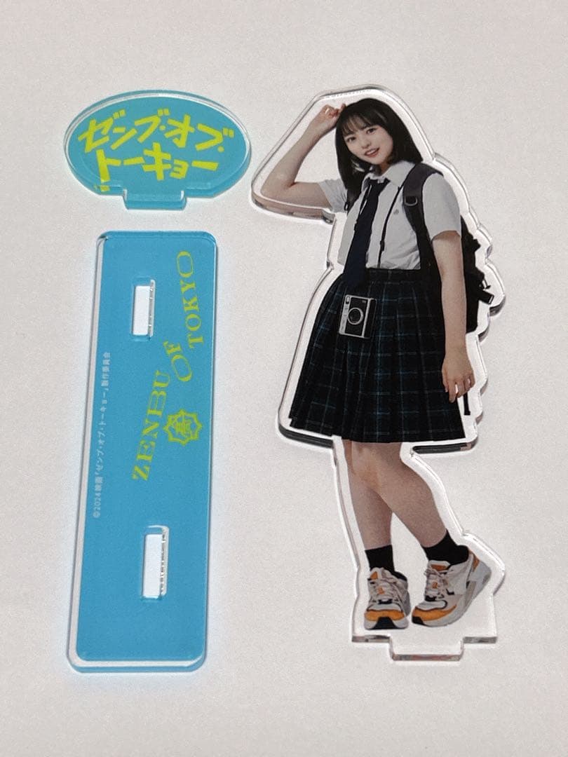 日向坂46 正源司陽子 アクリルスタンド ゼンブオブトーキョー - メルカリ