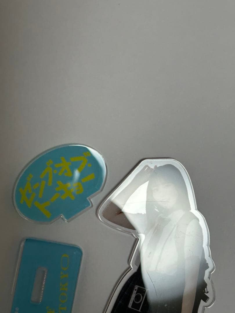 日向坂46 正源司陽子 アクリルスタンド ゼンブオブトーキョー - メルカリ