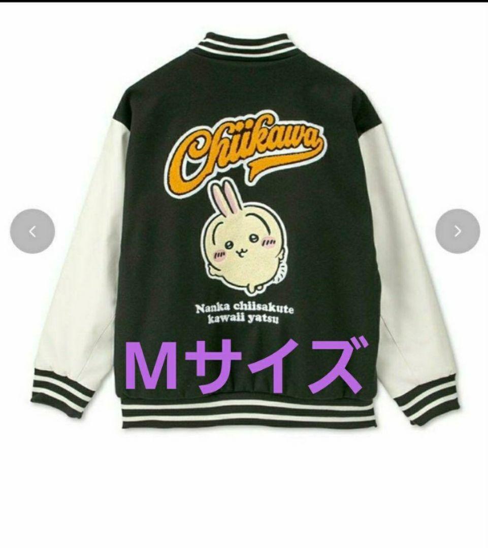 ちいかわ アベイル うさぎ Mサイズ メンズ スタジャン サガラ刺繍 新品