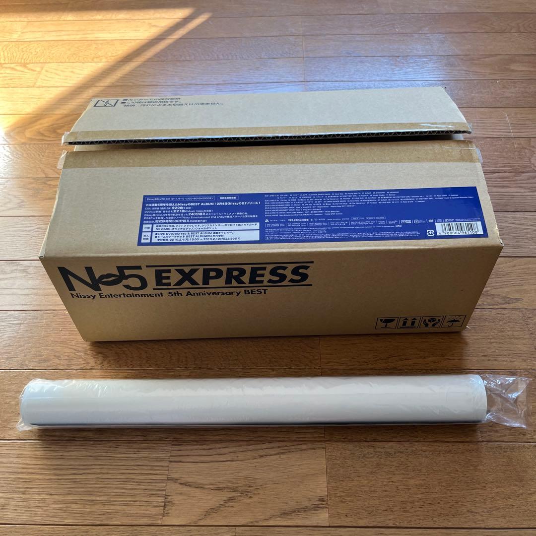 Nissy シングル,アルバム,DVDまとめ売り【バラ売り可】