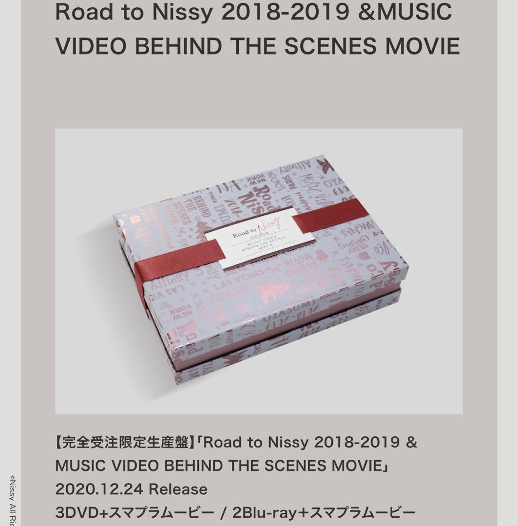 Nissy シングル,アルバム,DVDまとめ売り【バラ売り可】