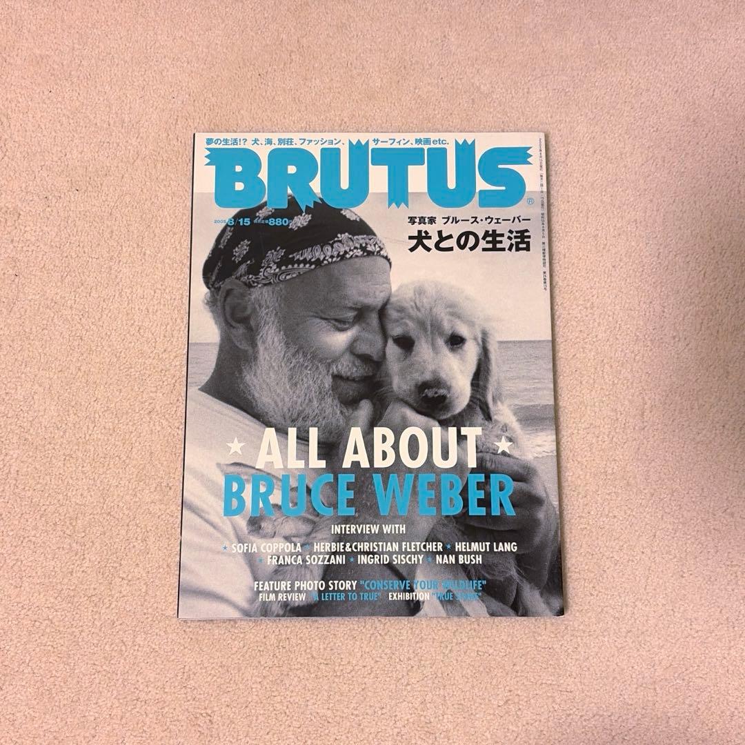 BRUTUS 15号 ブルース・ウェーバー特集 bruce weber - メルカリ